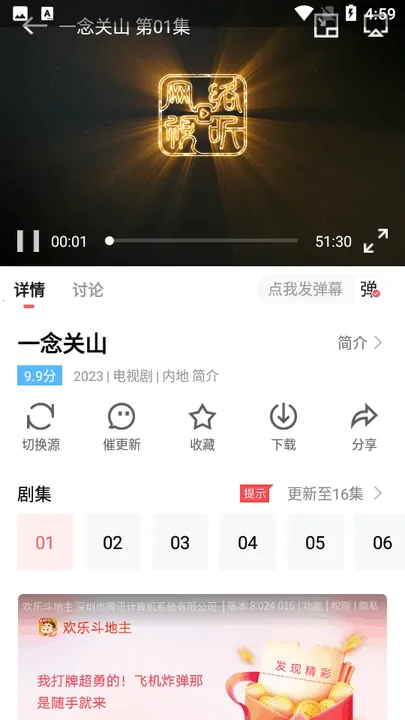 华山影院(免费追剧平台)