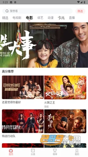 华山影院(免费追剧平台)