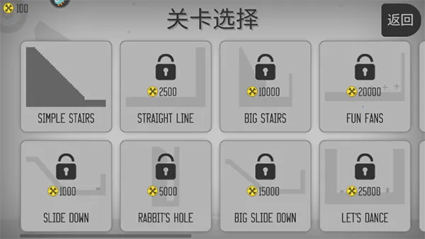 火柴人给我死2025官方最新版本