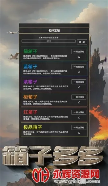 粗鄙的武夫2025下载安装截图