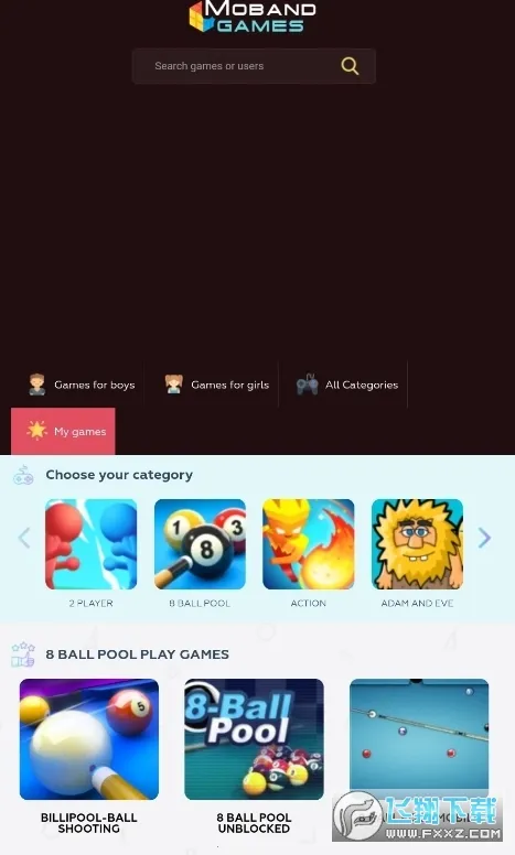 MobileAndroidGames2025最新版本截图