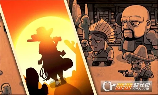 西部大镖客最新手机版截图