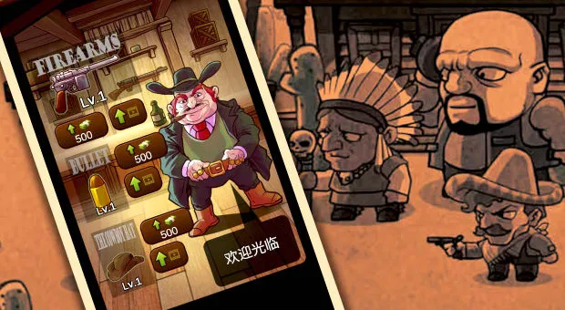 西部大镖客最新手机版截图