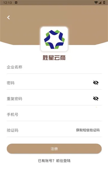 胜星云商(省钱购物平台)