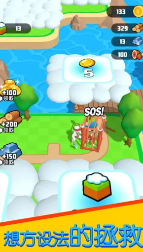 橡皮人冒险(荒岛求生)截图