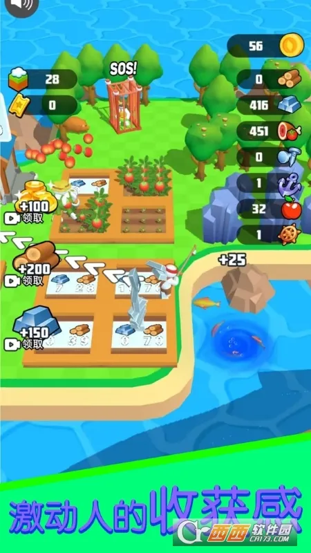 橡皮人冒险(荒岛求生)截图