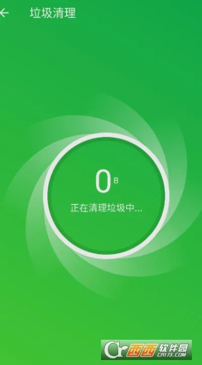 无忧优化助手(手机优化工具)截图