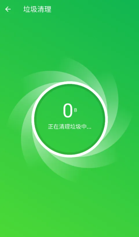 无忧优化助手(手机优化工具)截图