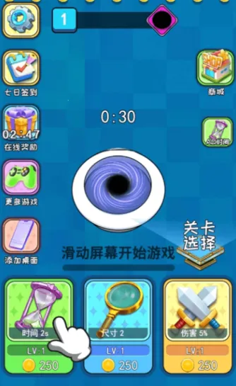 黑洞吞噬吃鸡2025官方最新版本