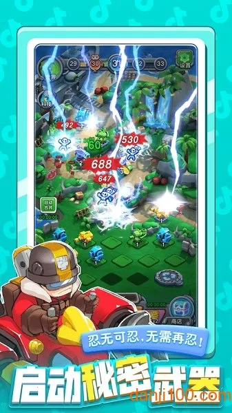 小子别嚣张(武侠格斗游戏)截图