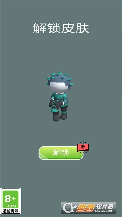 小子别嚣张(武侠格斗游戏)截图