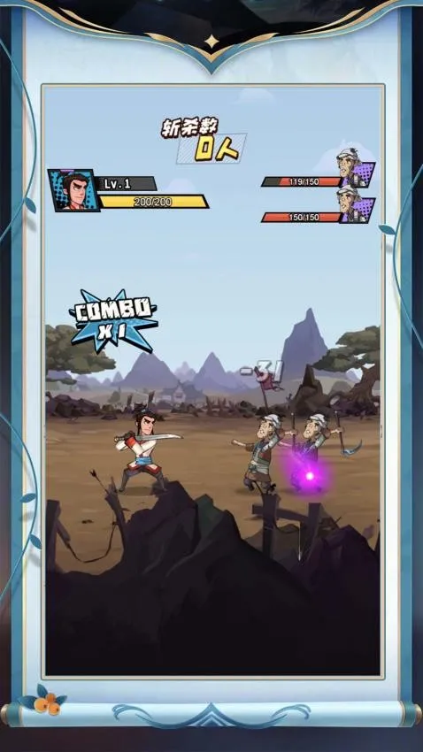 小子别嚣张(武侠格斗游戏)截图