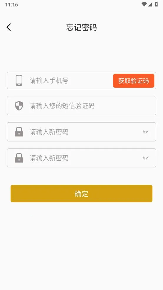 悦动甘销2025官方最新版本截图