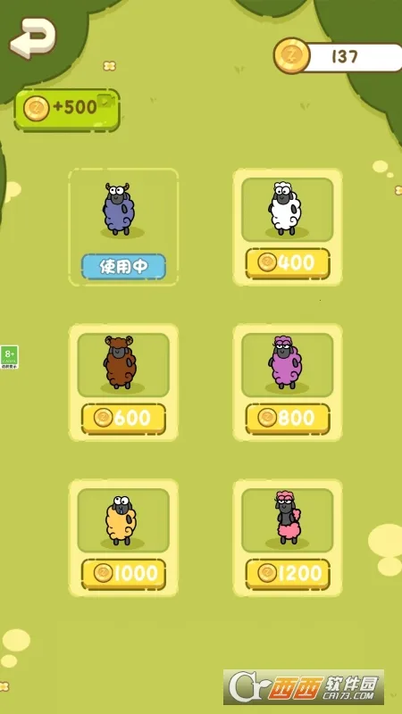 趣味画线(趣味画线游戏)截图