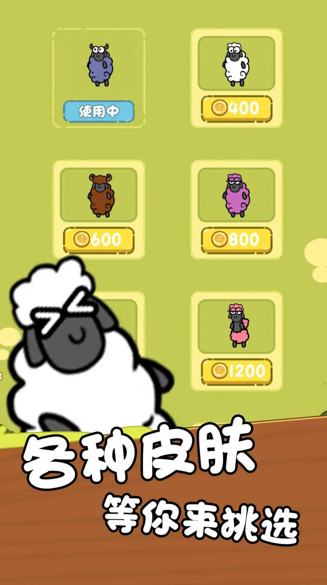 趣味画线(趣味画线游戏)截图