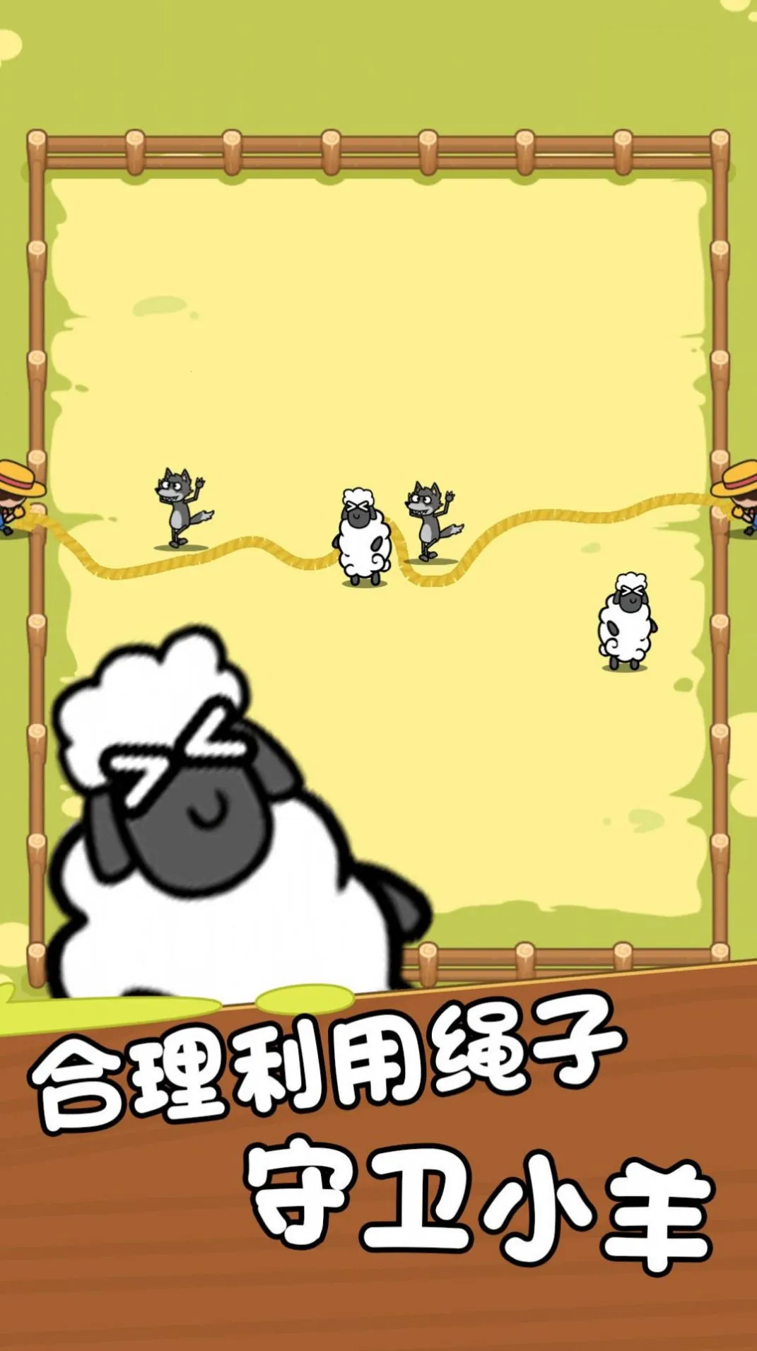 趣味画线(趣味画线游戏)截图