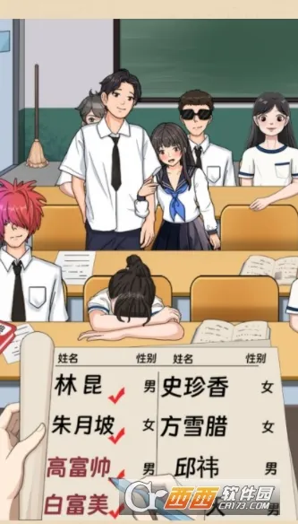 找出秘密(益智解谜游)截图