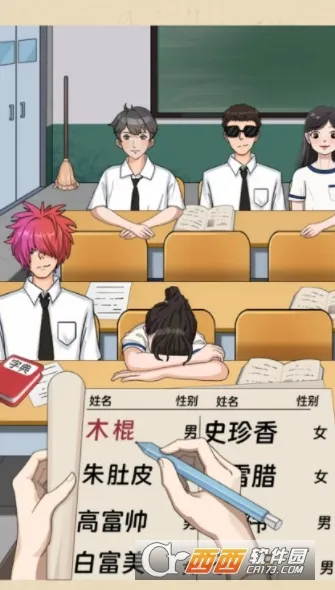 找出秘密(益智解谜游)截图