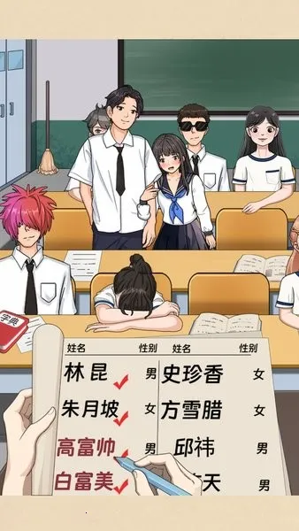 找出秘密(益智解谜游)