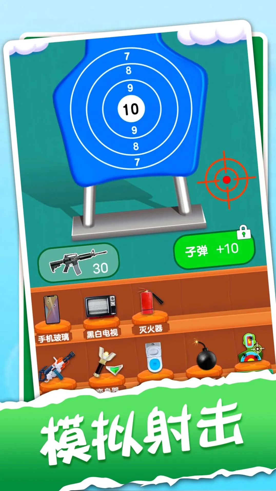 解压神器模拟器(解压小游戏)截图