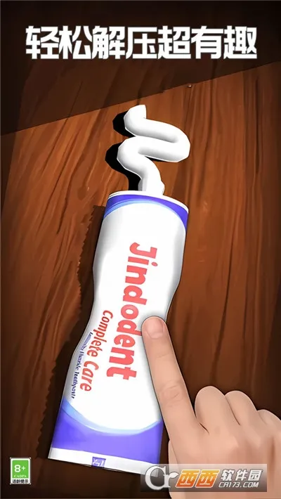 解压神器模拟器(解压小游戏)截图
