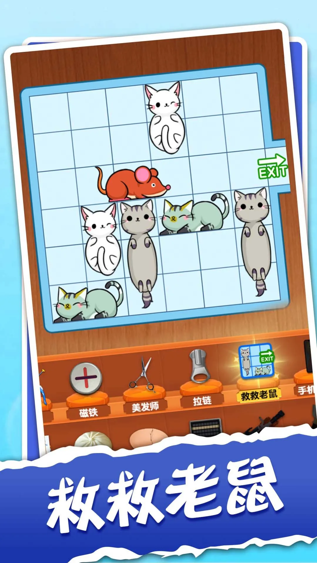 解压神器模拟器(解压小游戏)截图