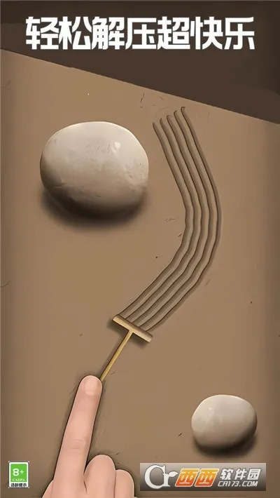 解压神器模拟器(解压小游戏)