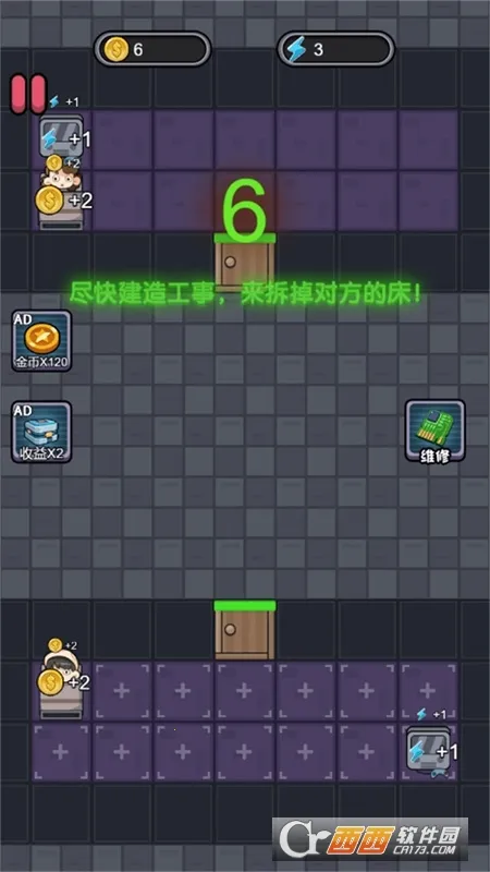 恐怖躺平夜最新手机版截图