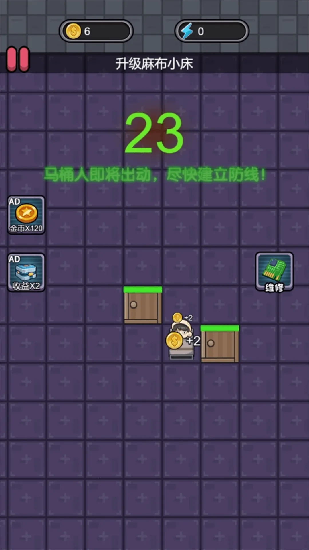 恐怖躺平夜最新手机版截图