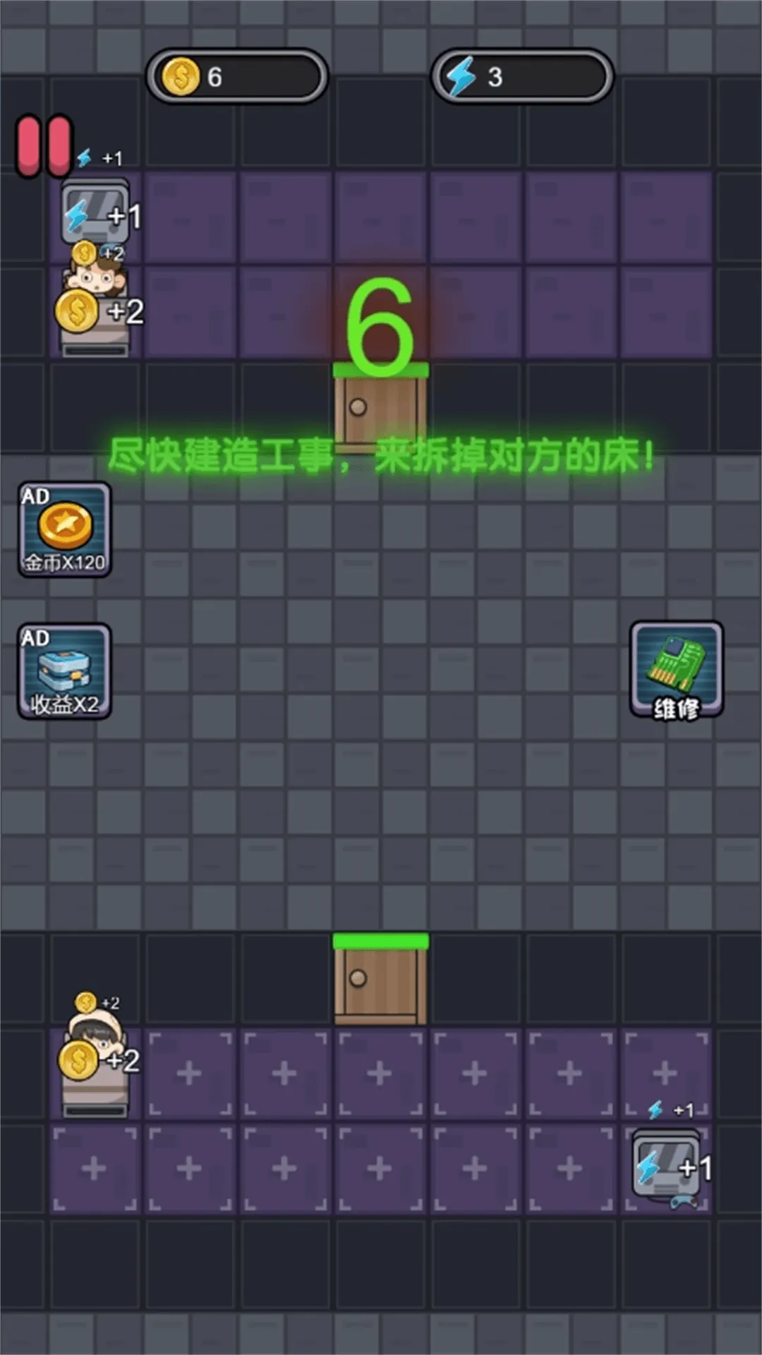 恐怖躺平夜最新手机版截图