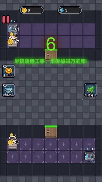 恐怖躺平夜最新手机版 恐怖躺平夜最新手机版