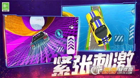 我漂移贼酷2025官方正版截图