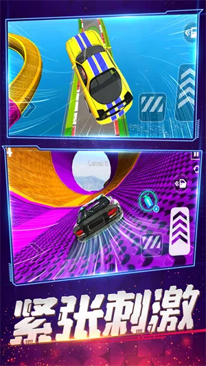 我漂移贼酷2025官方正版