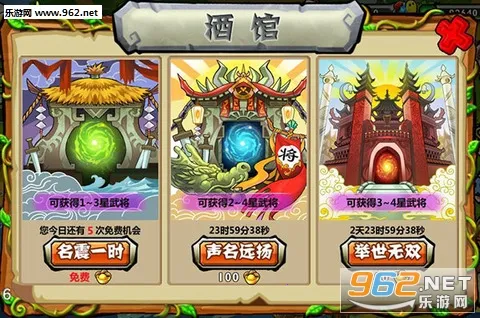 主公来了(三国moba游戏)截图