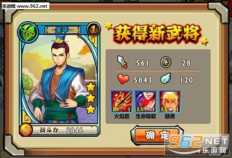 主公来了(三国moba游戏)截图