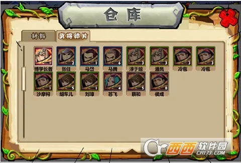 主公来了(三国moba游戏)截图