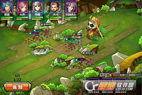 主公来了(三国moba游戏)截图