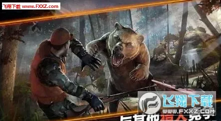 DH Classic(模拟狩猎游戏)截图