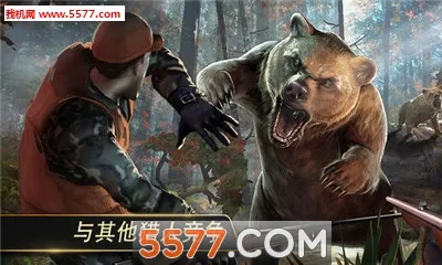 DH Classic(模拟狩猎游戏) DH Classic(模拟狩猎游戏)