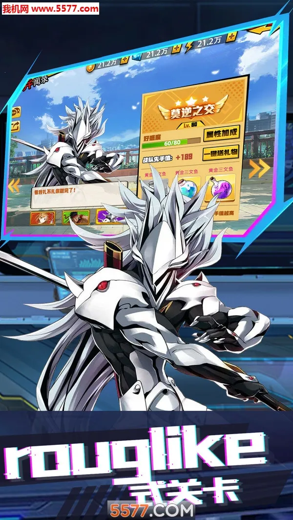 粒子搜索(二次元卡牌)截图