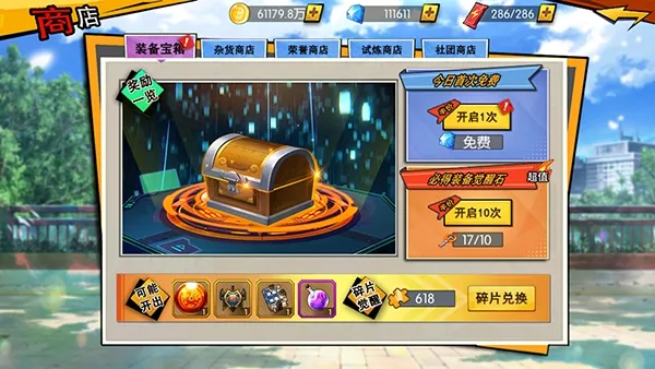 粒子搜索(二次元卡牌)