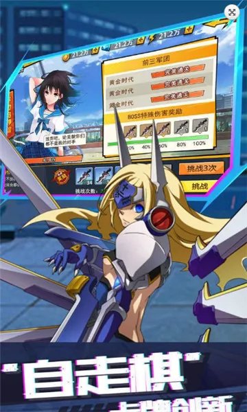 粒子搜索(二次元卡牌)截图