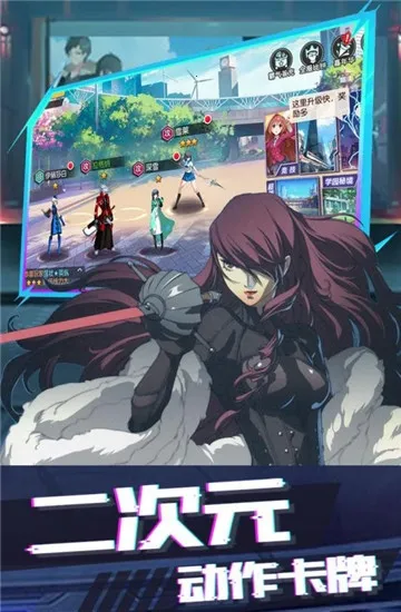 粒子搜索(二次元卡牌)截图