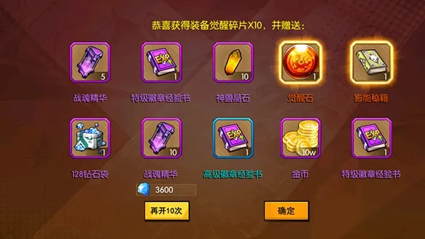 粒子搜索(二次元卡牌)