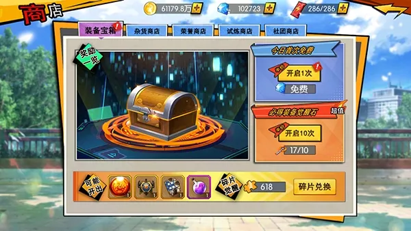 粒子搜索(二次元卡牌)