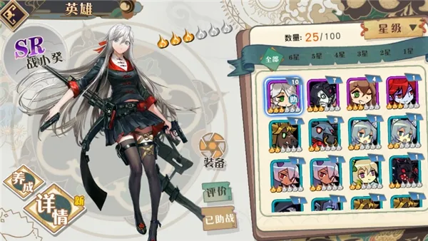 大王不高兴(漫改策略卡牌) 大王不高兴(漫改策略卡牌)