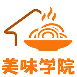 美味学院(美食学习平台)