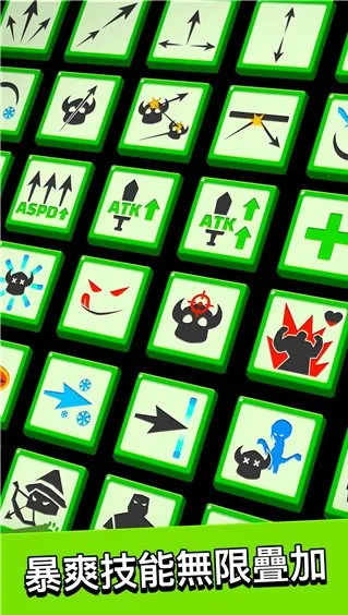 弓箭传说(射击闯关游)截图