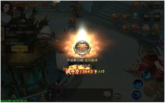 重生之明月传说(仙侠转生游戏)