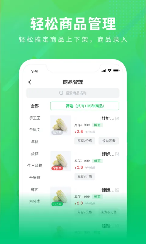 购e购(本地生活购物)截图